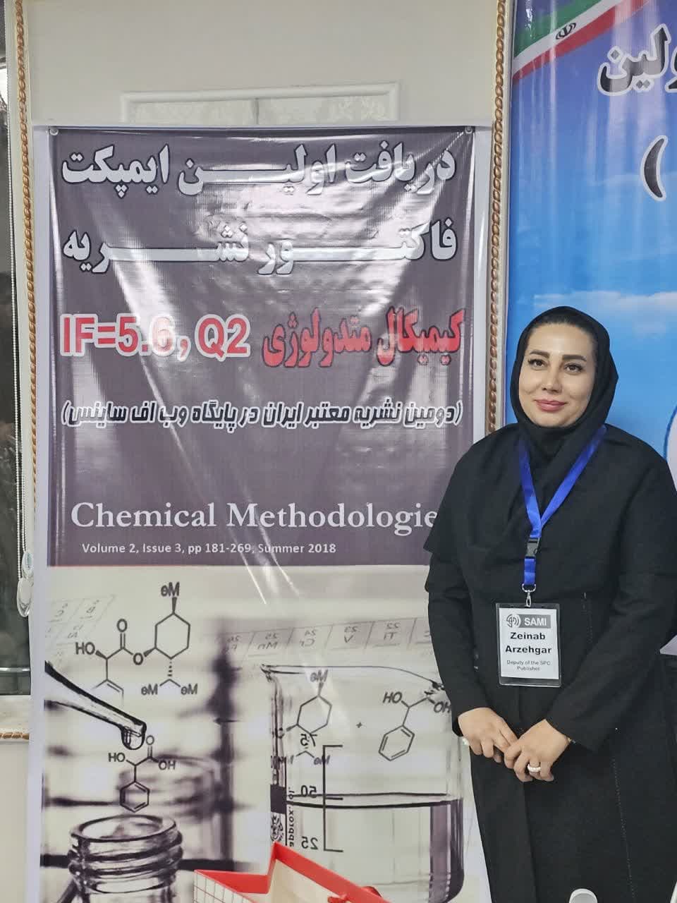 Dr. Zeinab Arzehgar